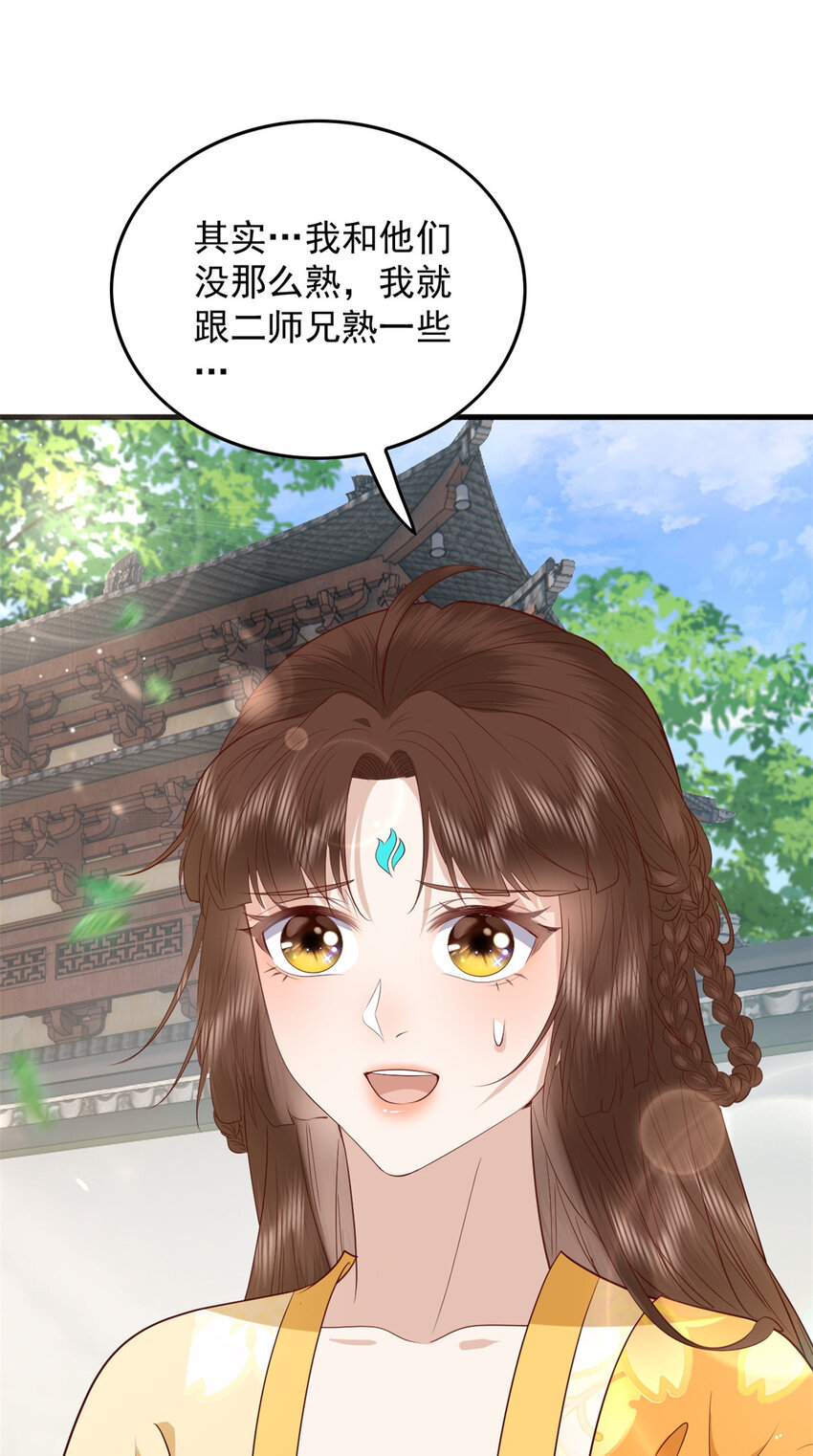 131 所谓的命中注定38