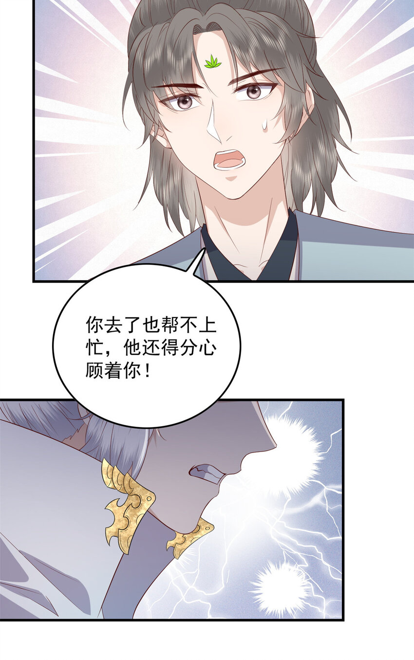127 大型吃醋现场22