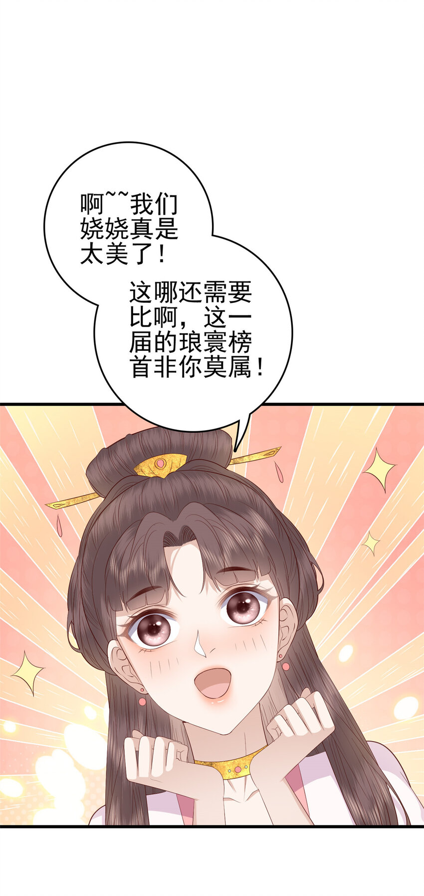 078 专属位置1