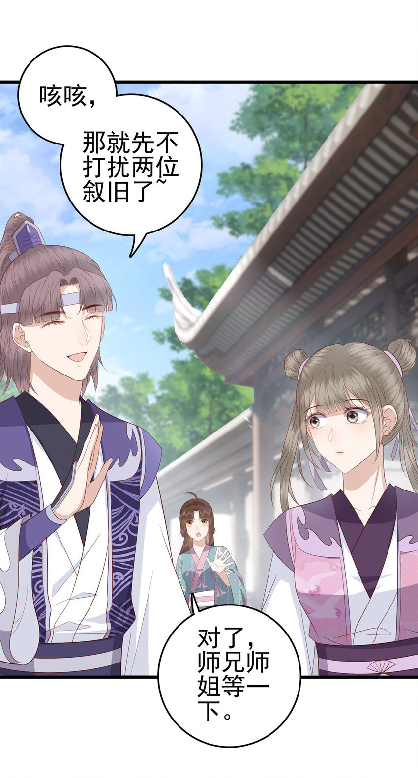 048 师傅真会玩21