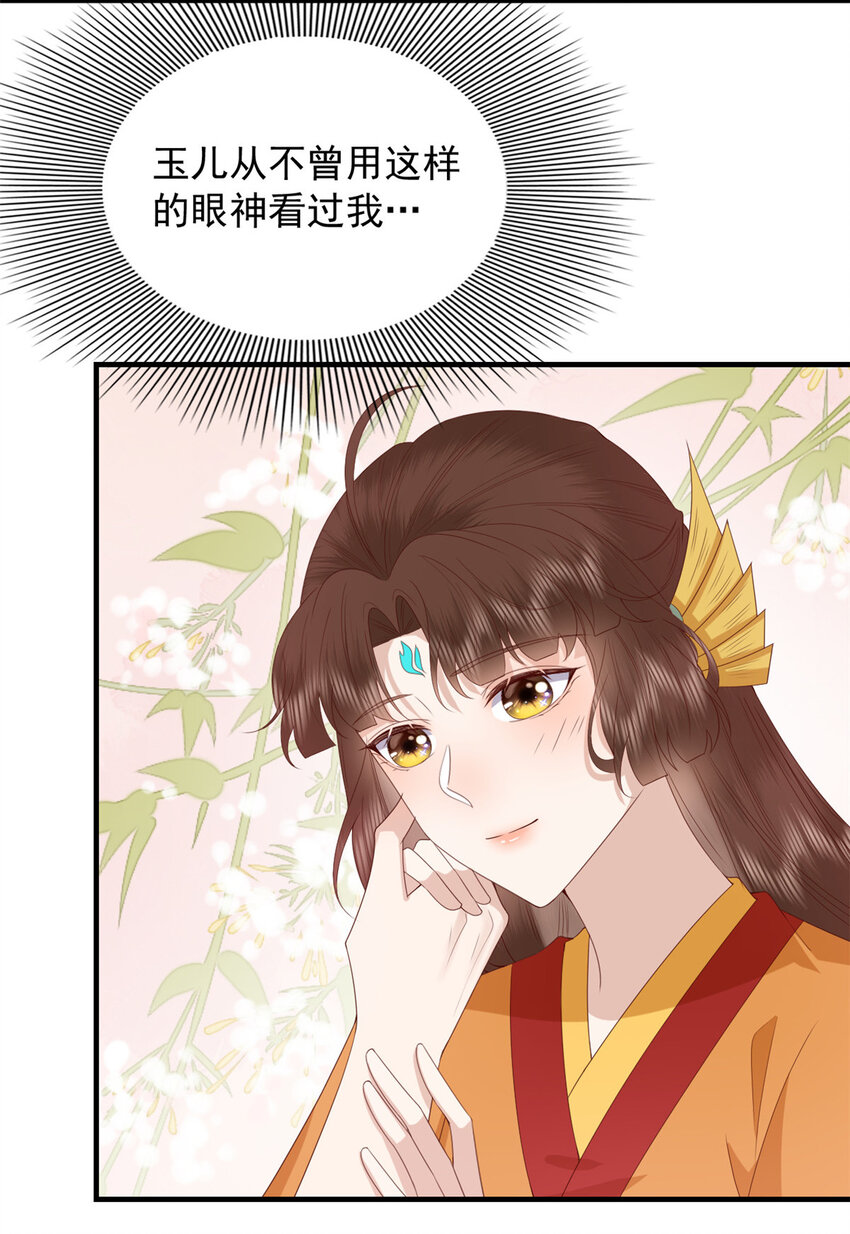 124 情愫31