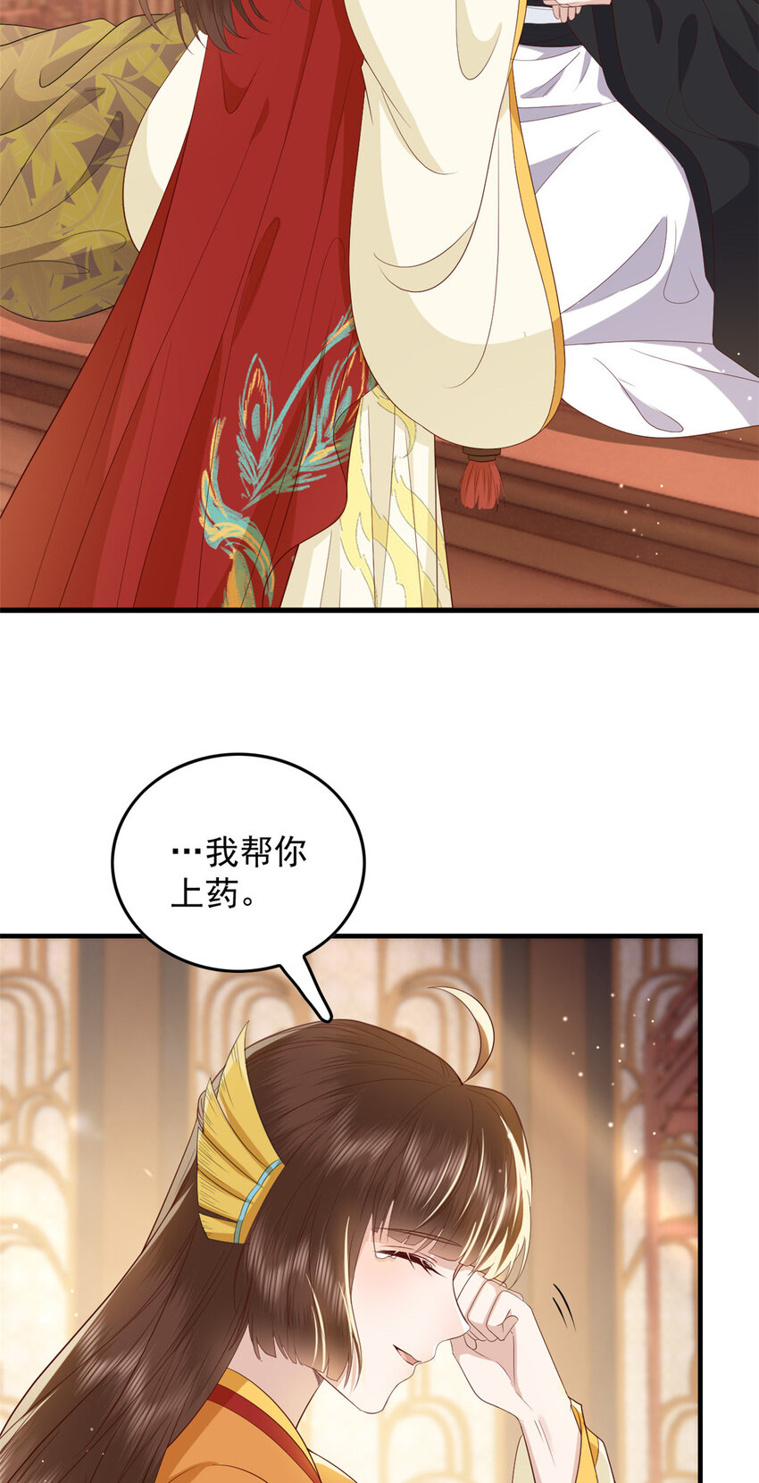 131 所谓的命中注定3