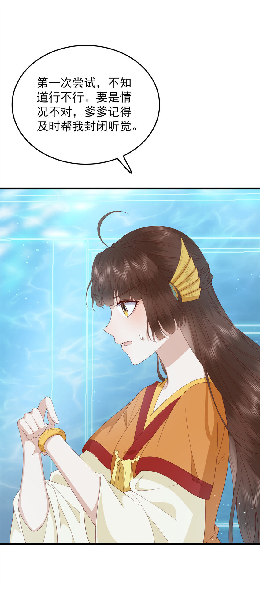 116 闺女被抢走了36