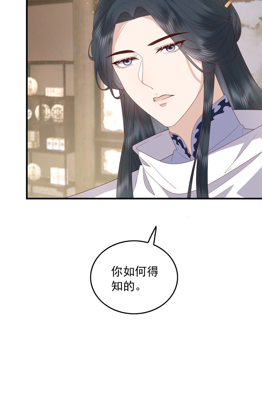 043 欠我一个吻20
