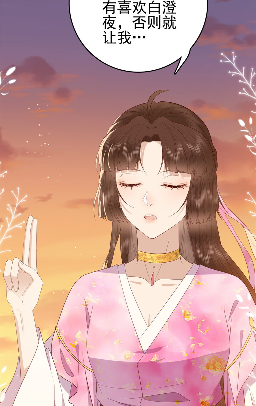 080 我不喜欢你18