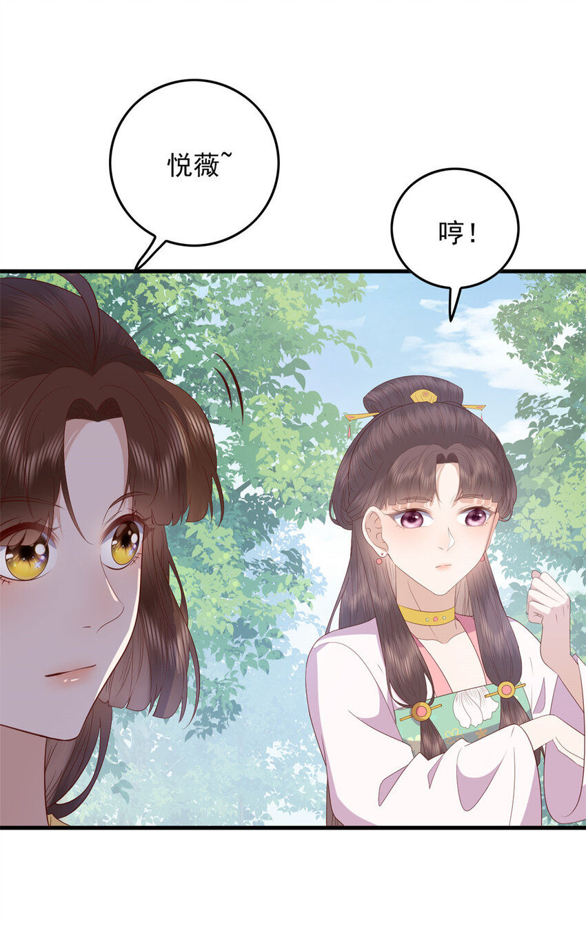 092 好大一只蛤蟆15