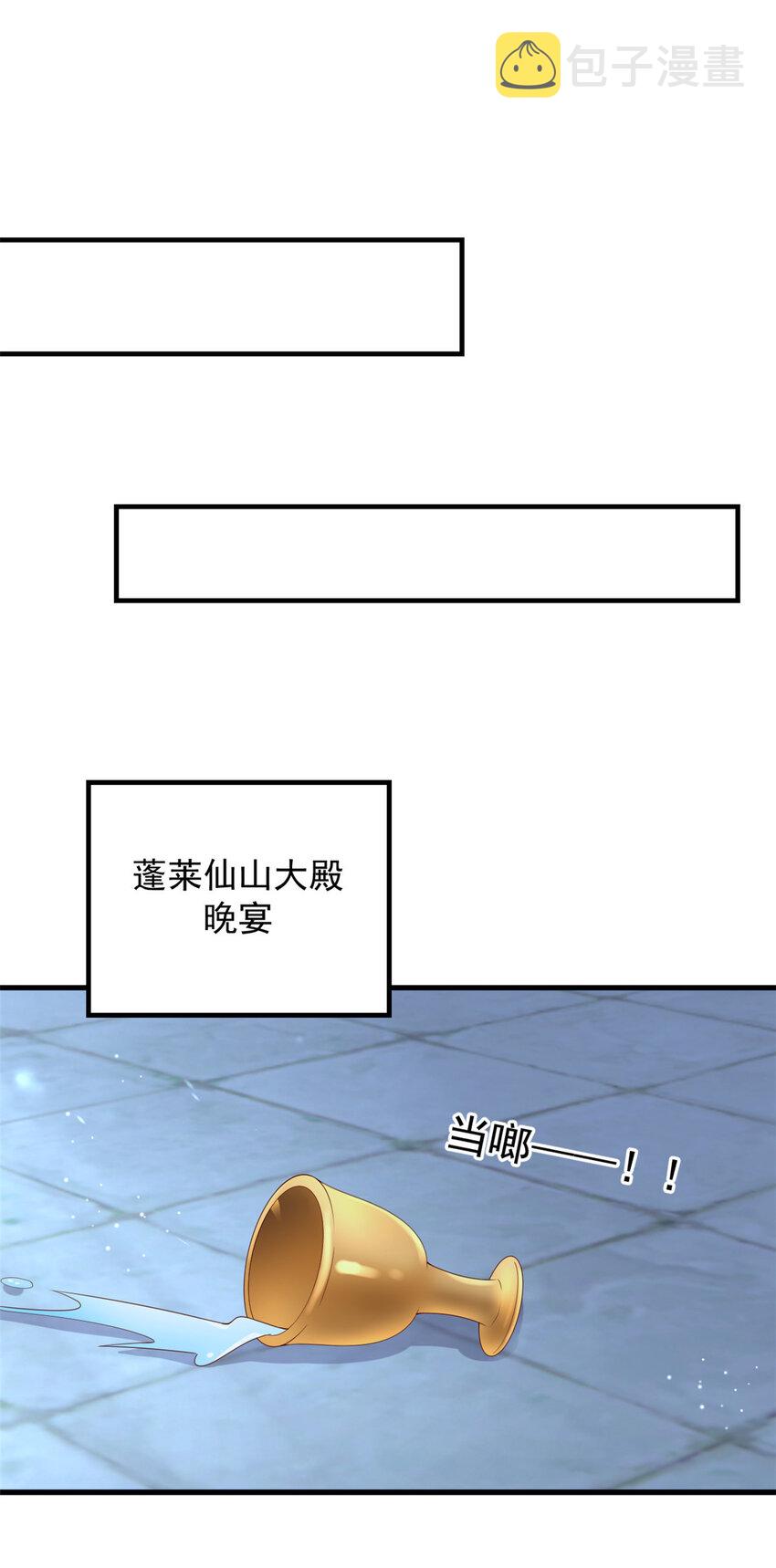 122 仇恨30
