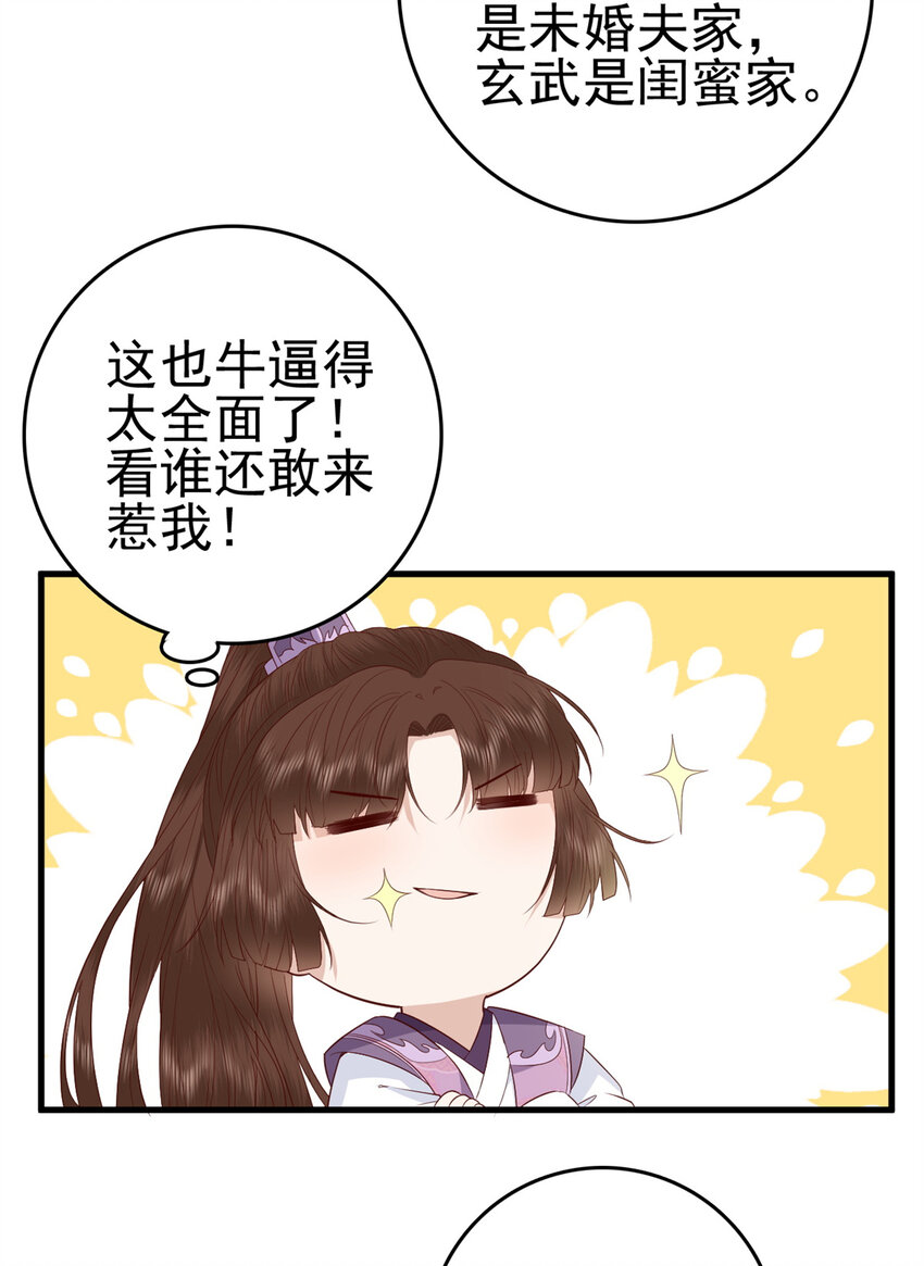038 03811