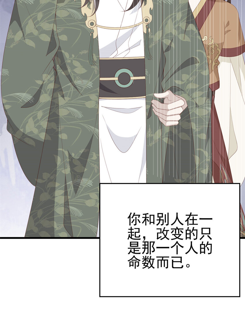 087 只是一个梦12
