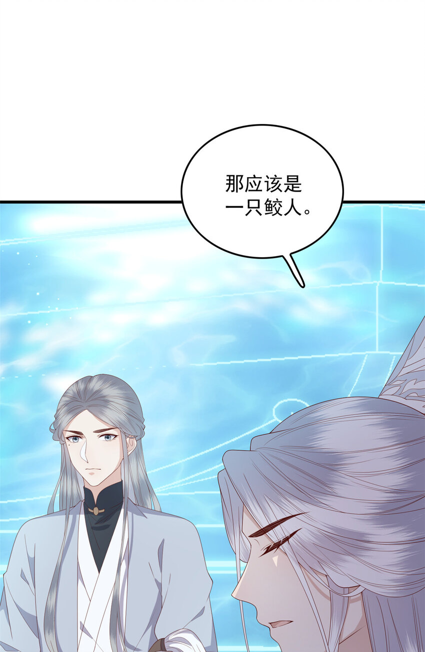 116 闺女被抢走了16
