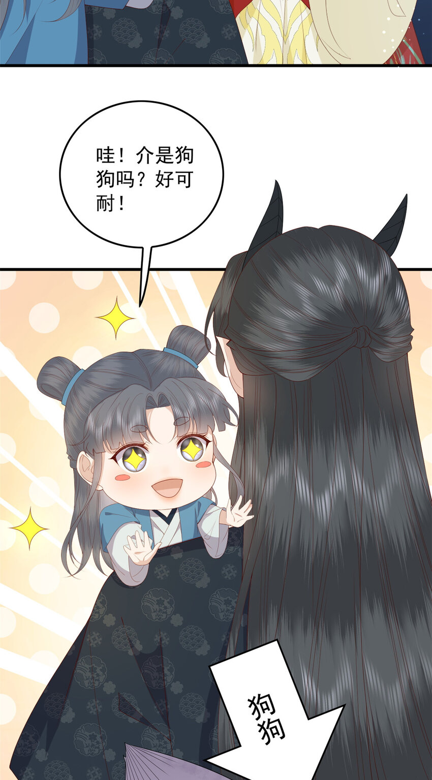 118 归墟龙族14