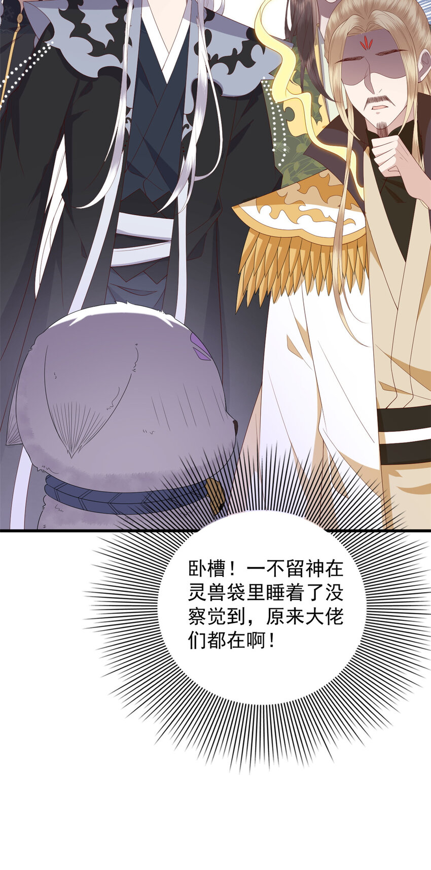 118 归墟龙族17