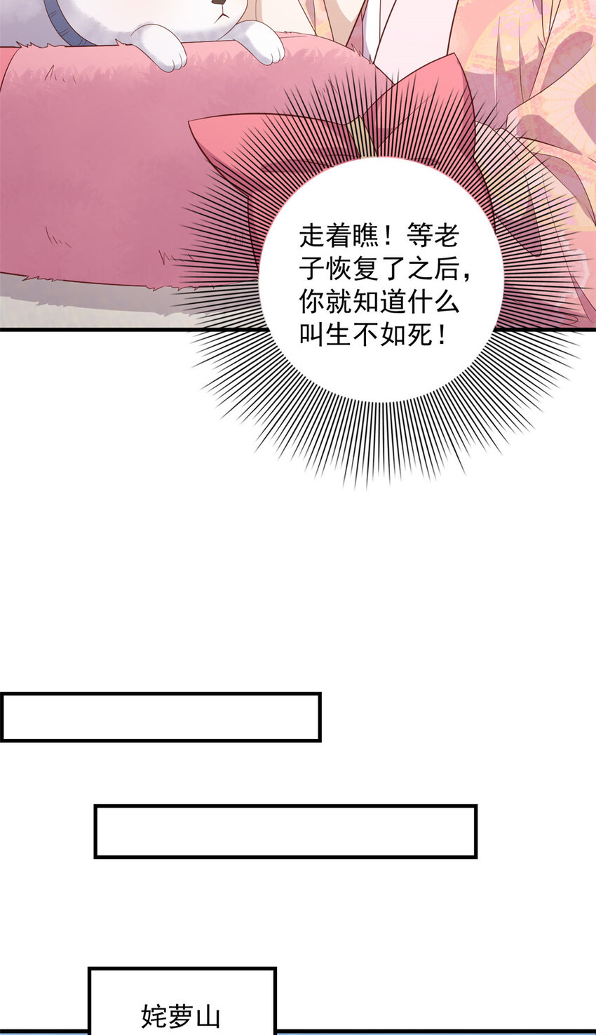 090 各怀心思13