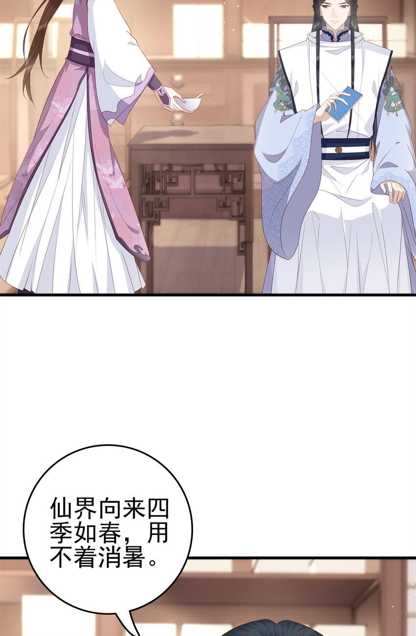 044 不参加了2