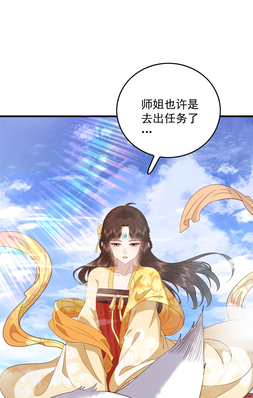 132 真相11