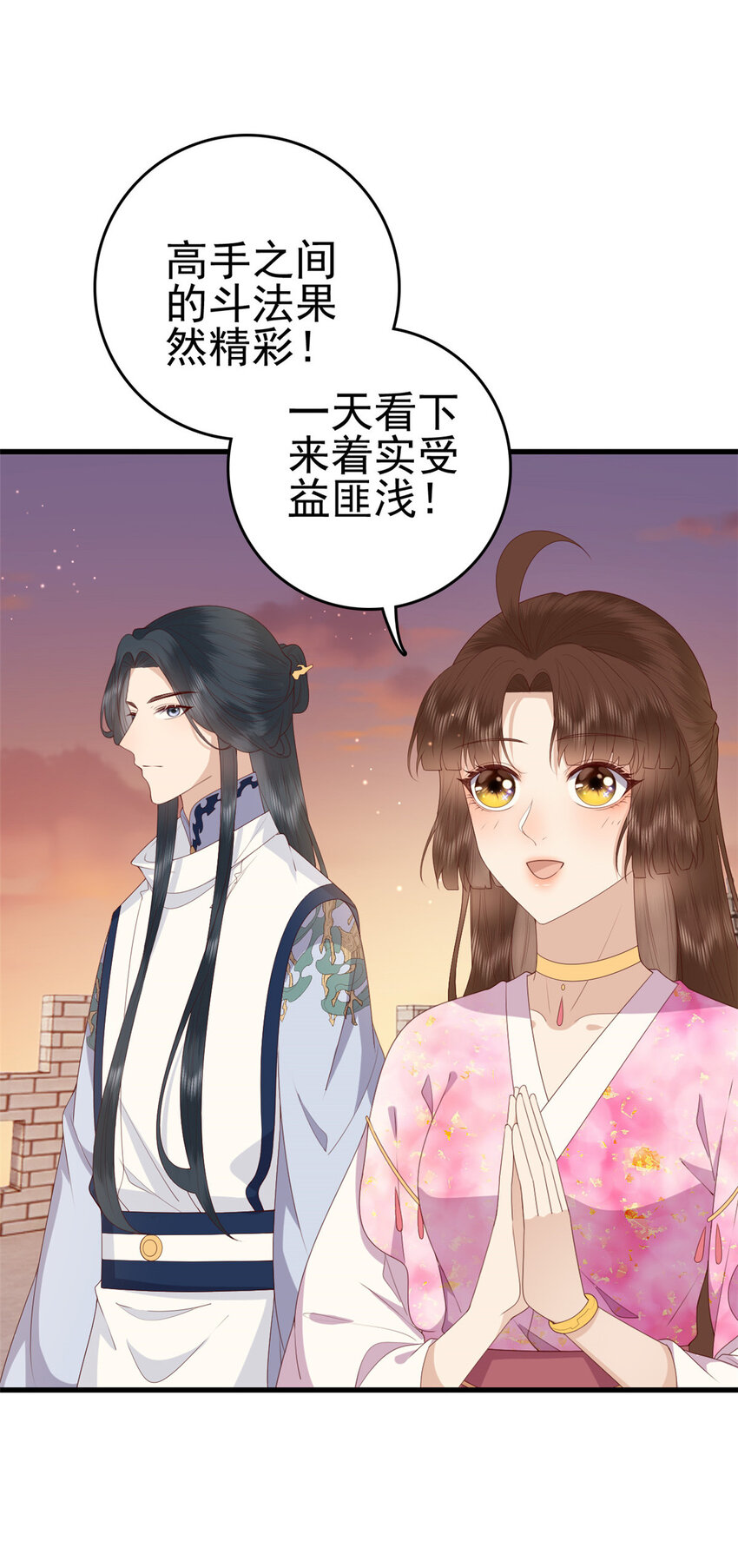 079 一动不许动24