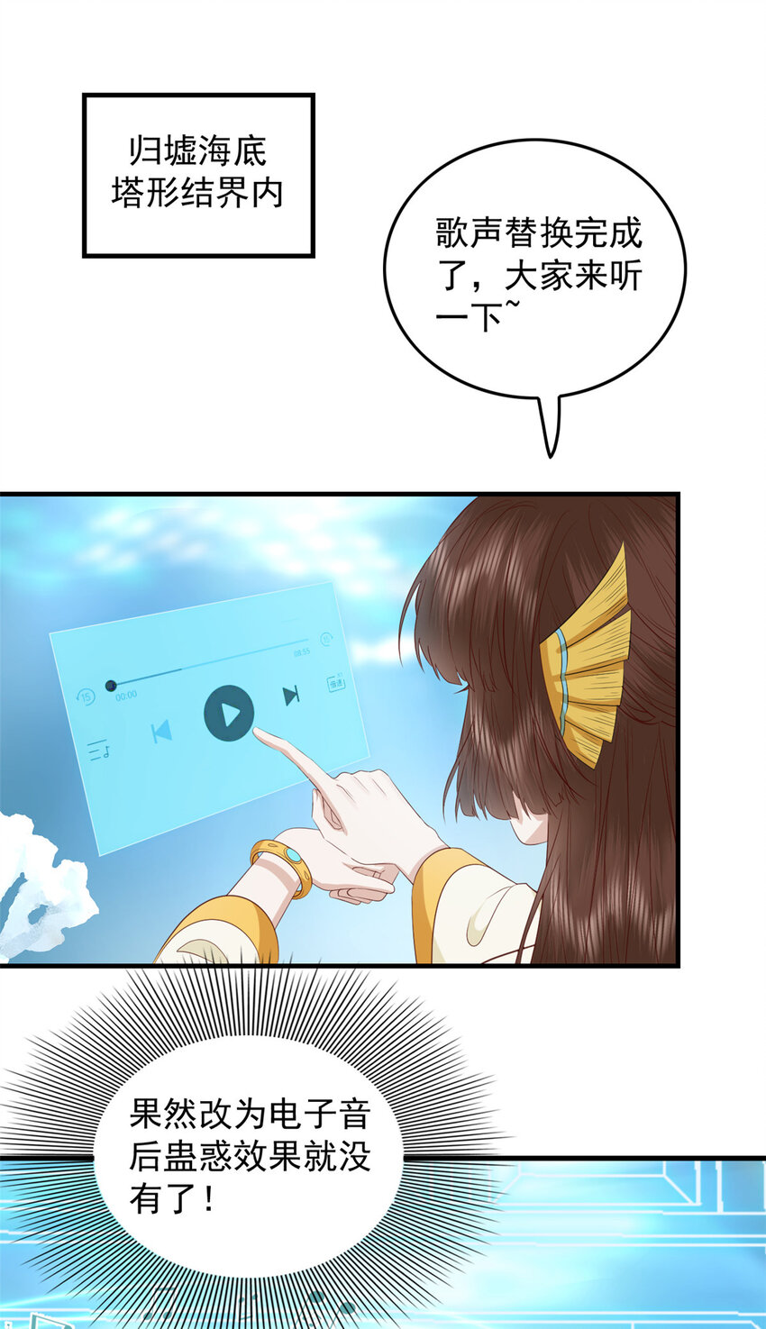 117 长相思1