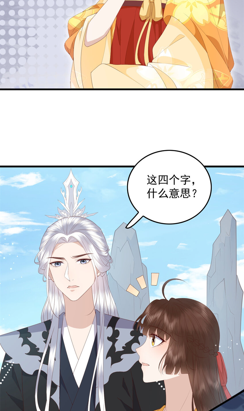 105 原著作者任潇潇2