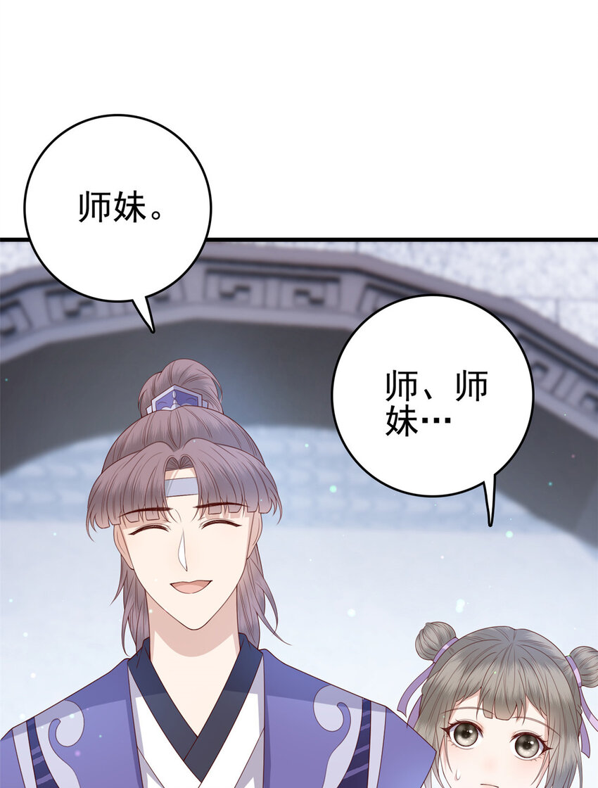 048 师傅真会玩8