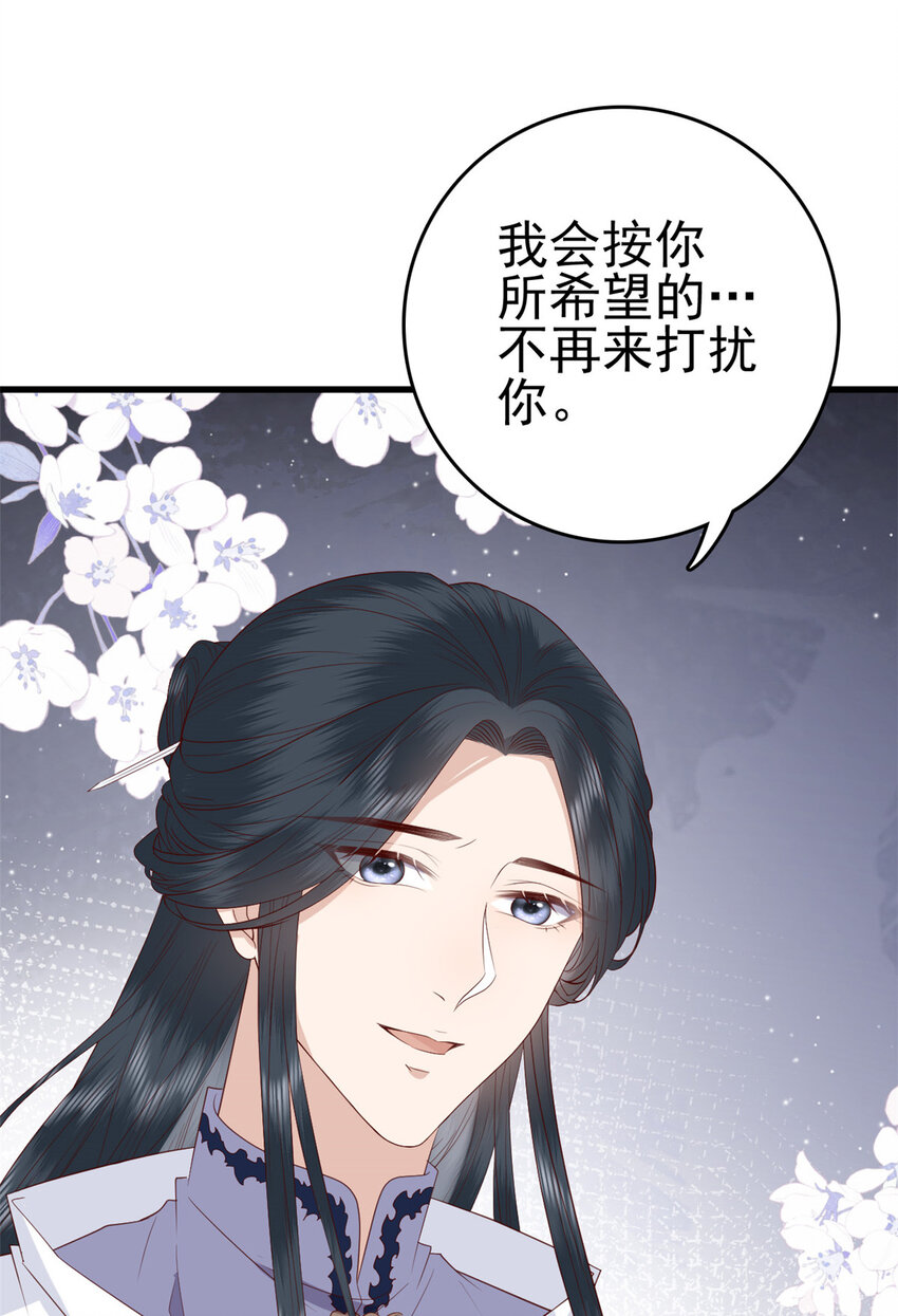 080 我不喜欢你22