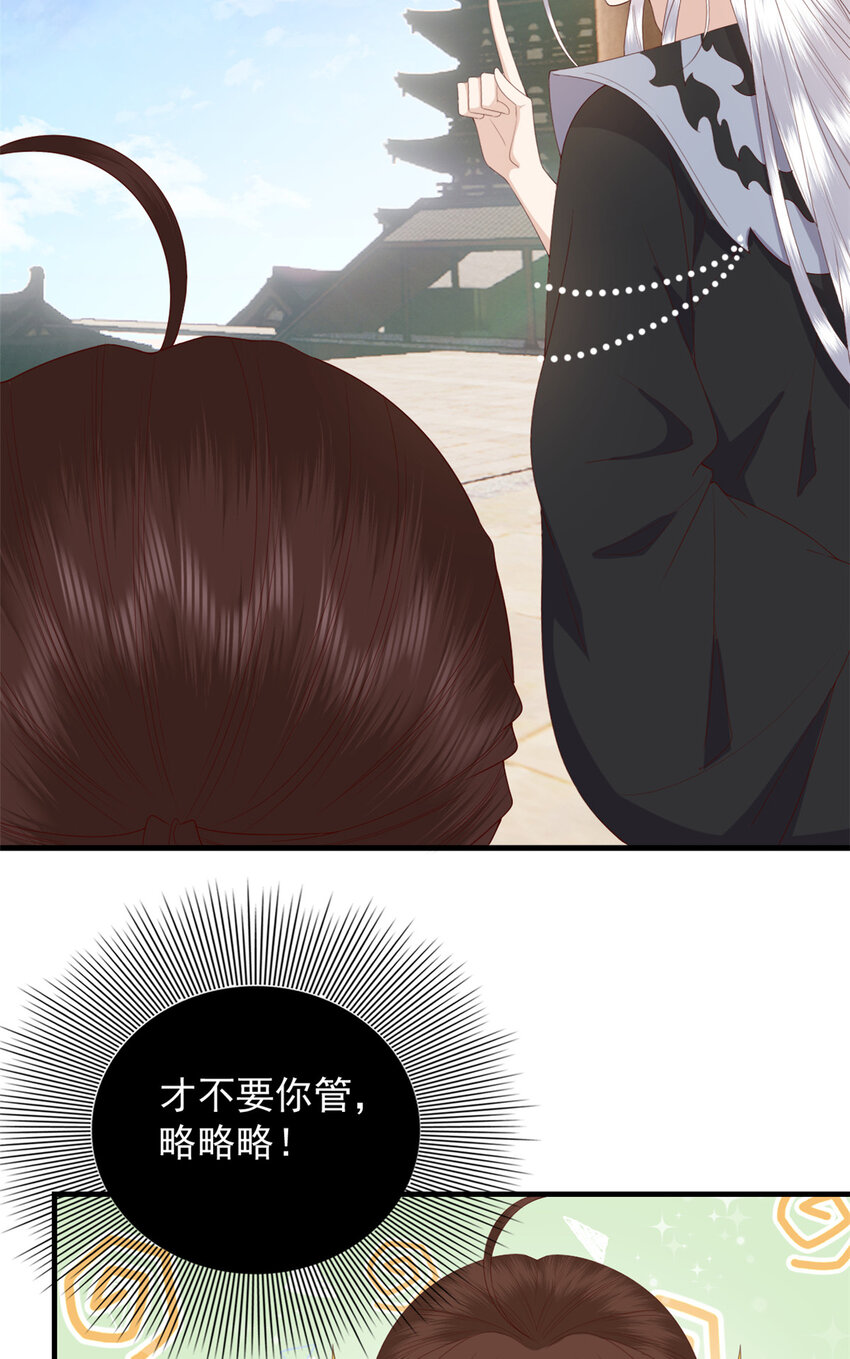 113 这叫什么事儿34
