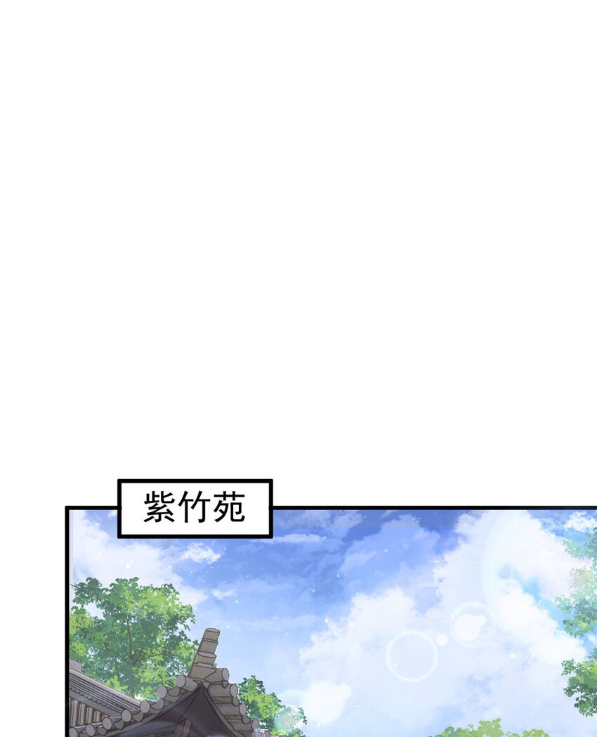 045 睡吧1