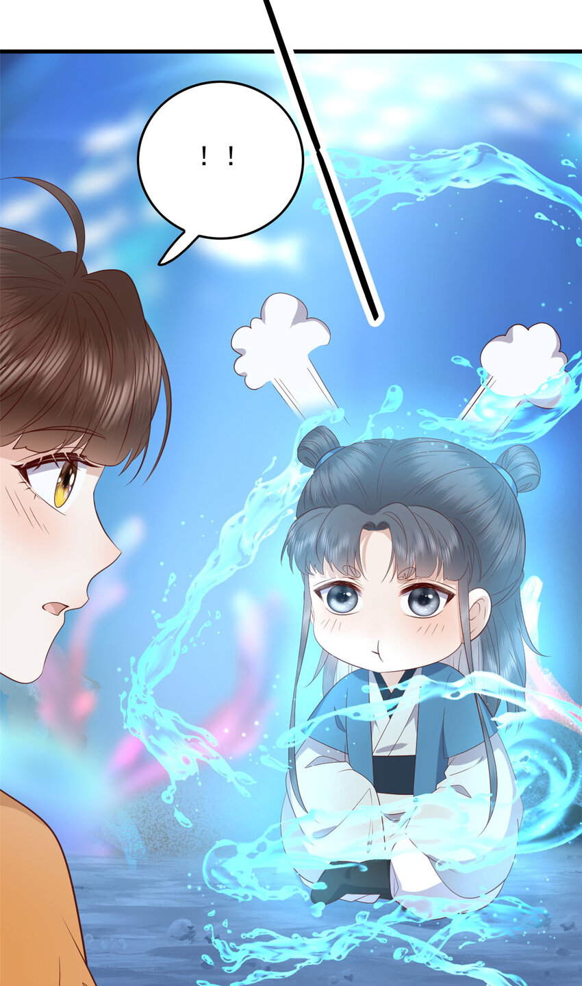 117 长相思34