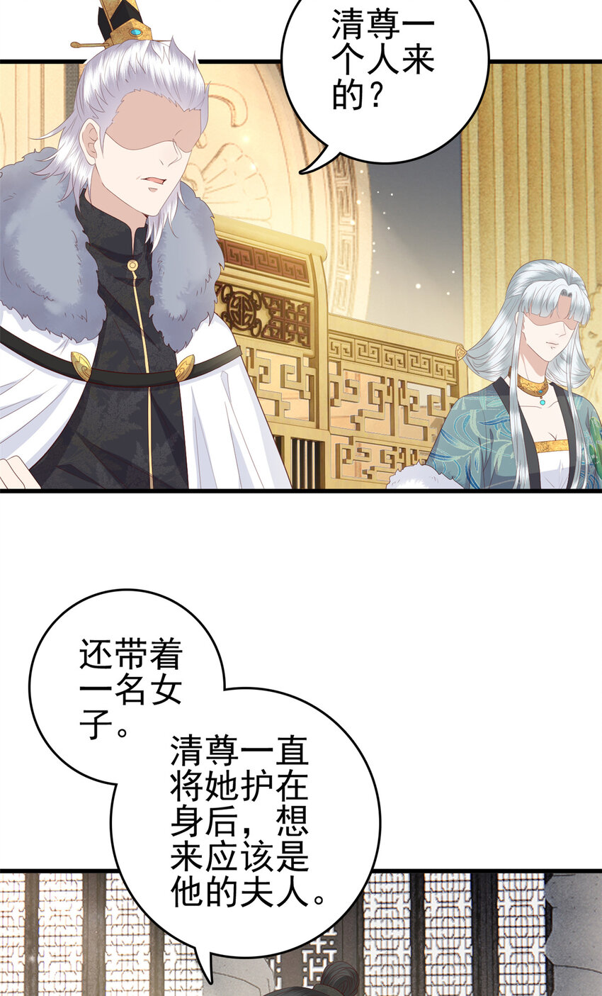 057 城主夫人的气质34