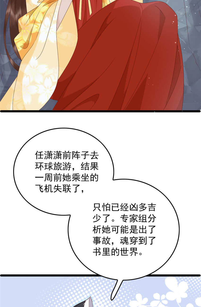 107 眼光有问题2