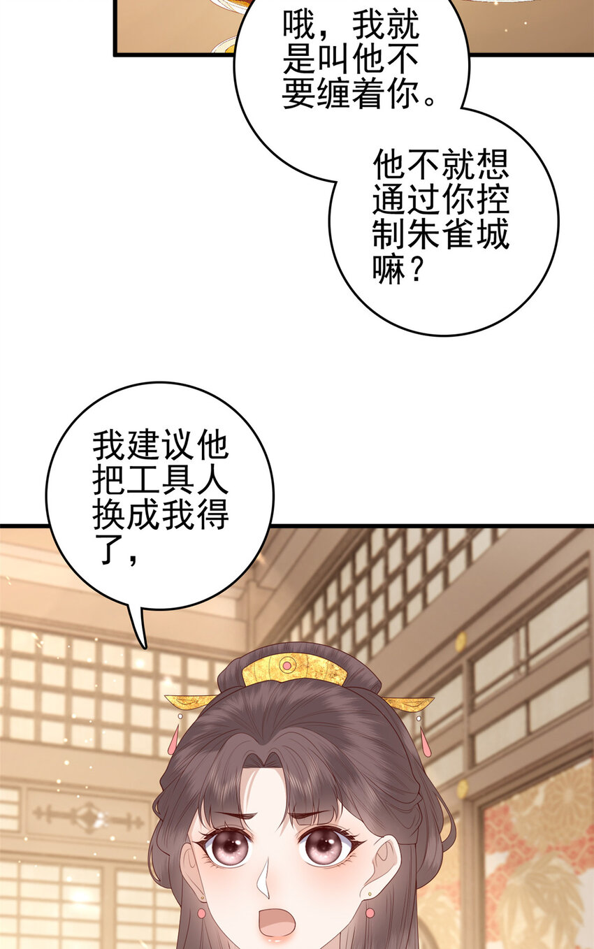 081 宇宙好闺蜜14