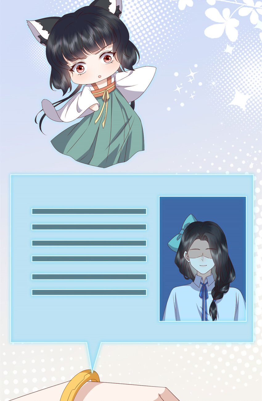 107 眼光有问题3