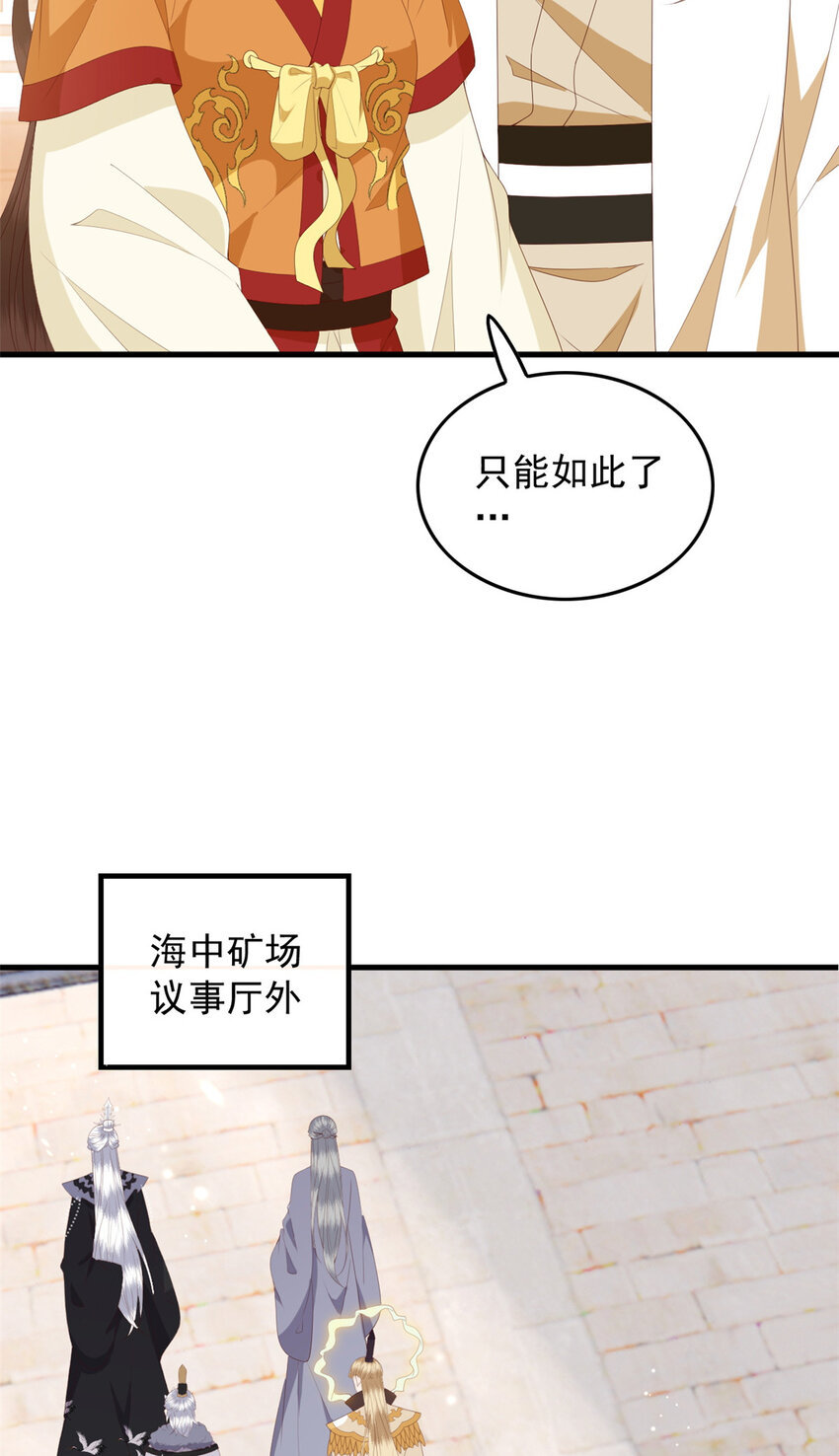 113 这叫什么事儿23
