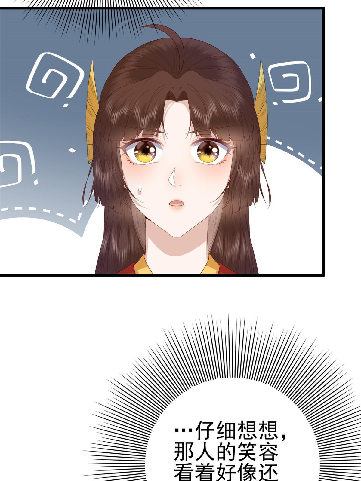 070 你诅咒我了18