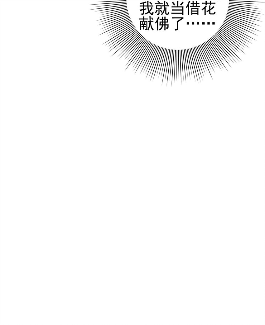 035 03536