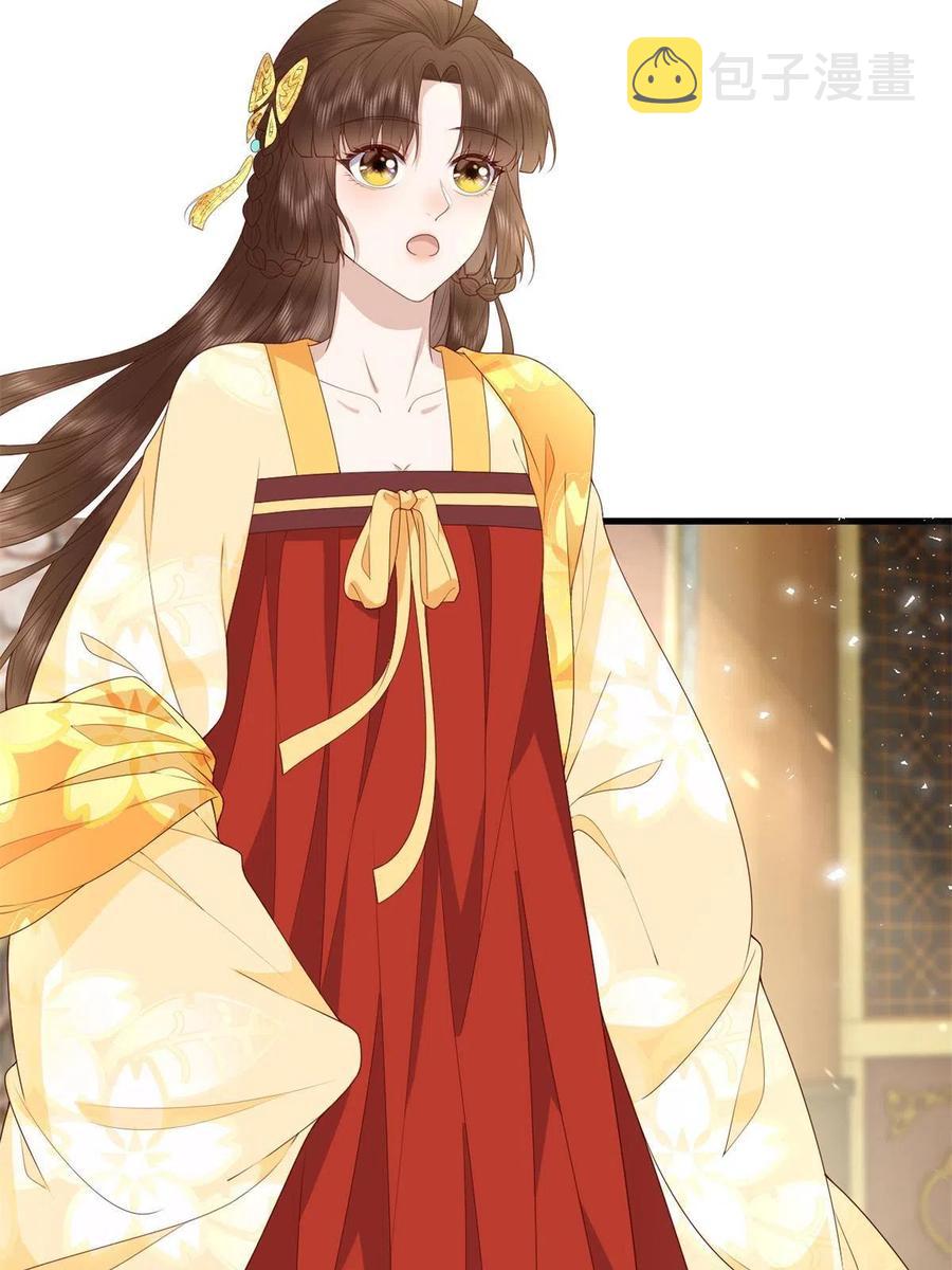 065 开除师籍22