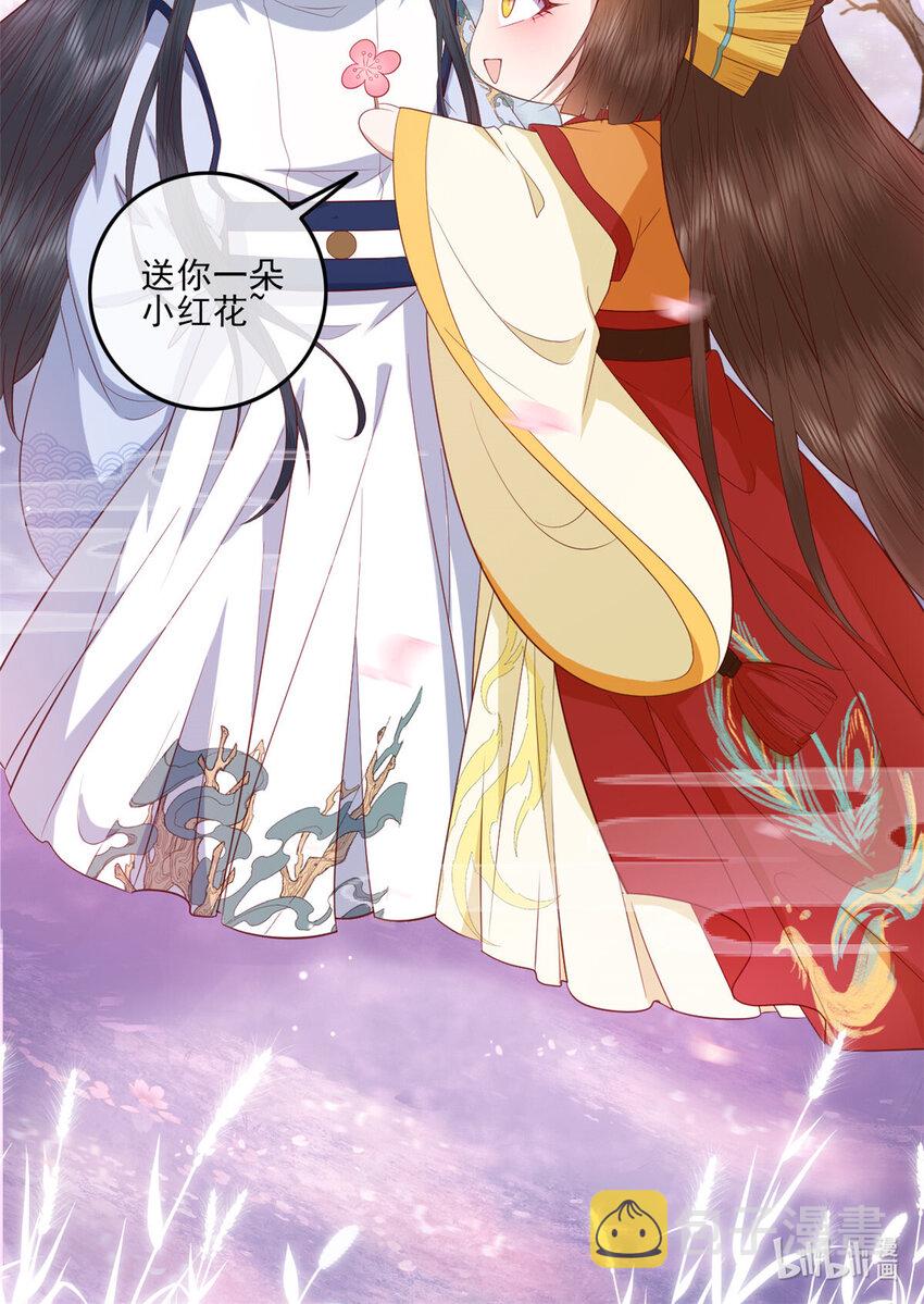 099 临行叮嘱37