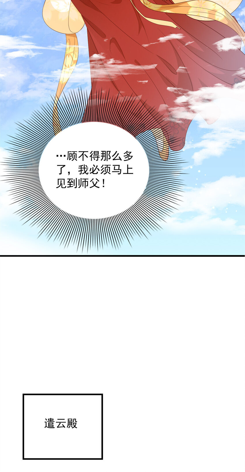 133 天意(第一季完）17