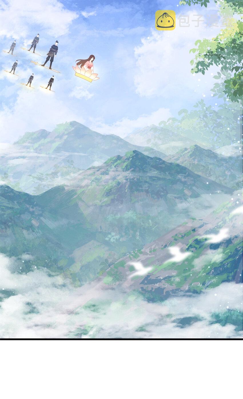 085 叫定灵之术30