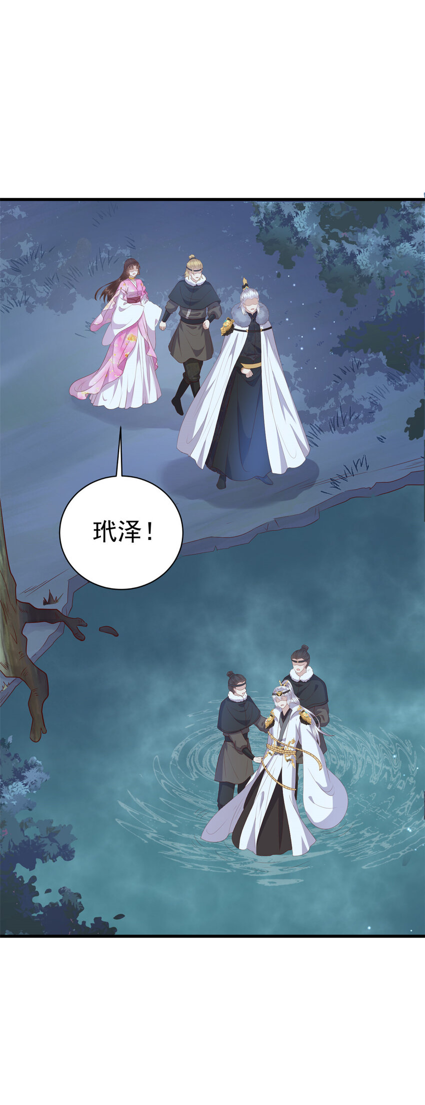 086 失而复得19