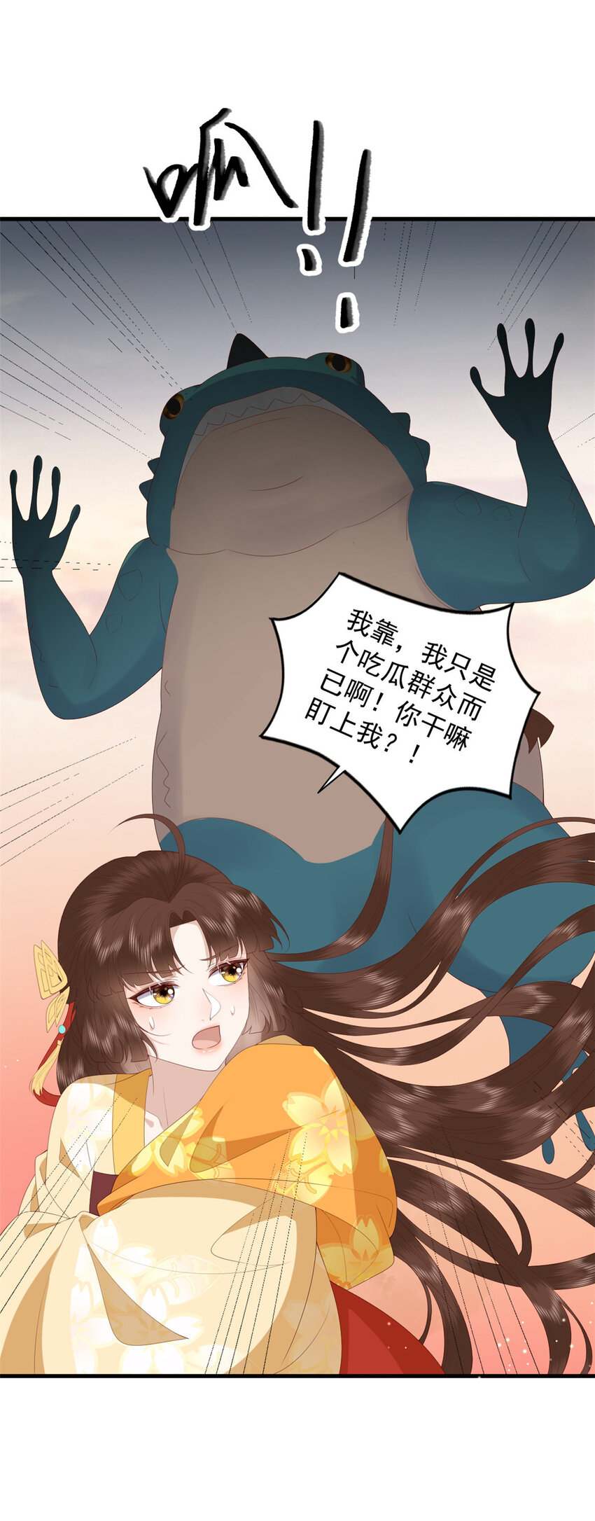 093 琉璃净火2