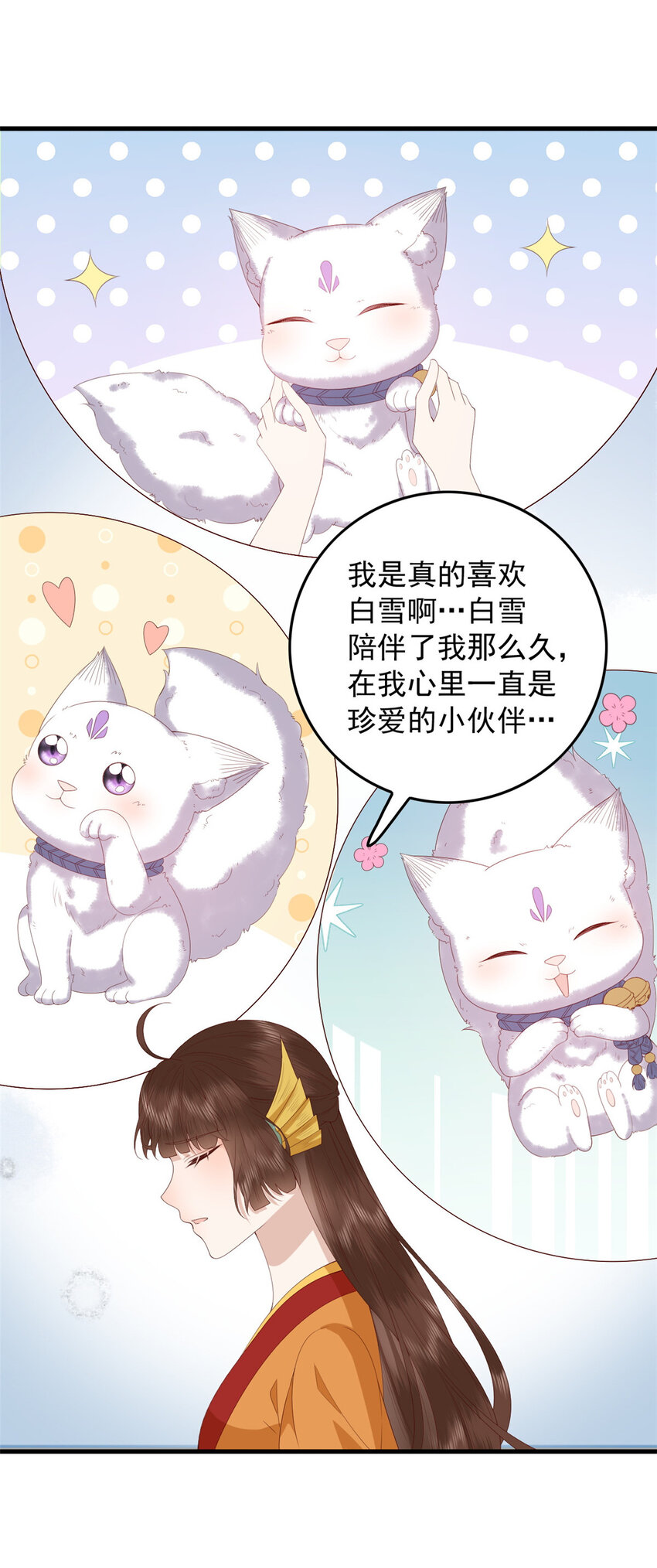 101 不敢要的宠物31