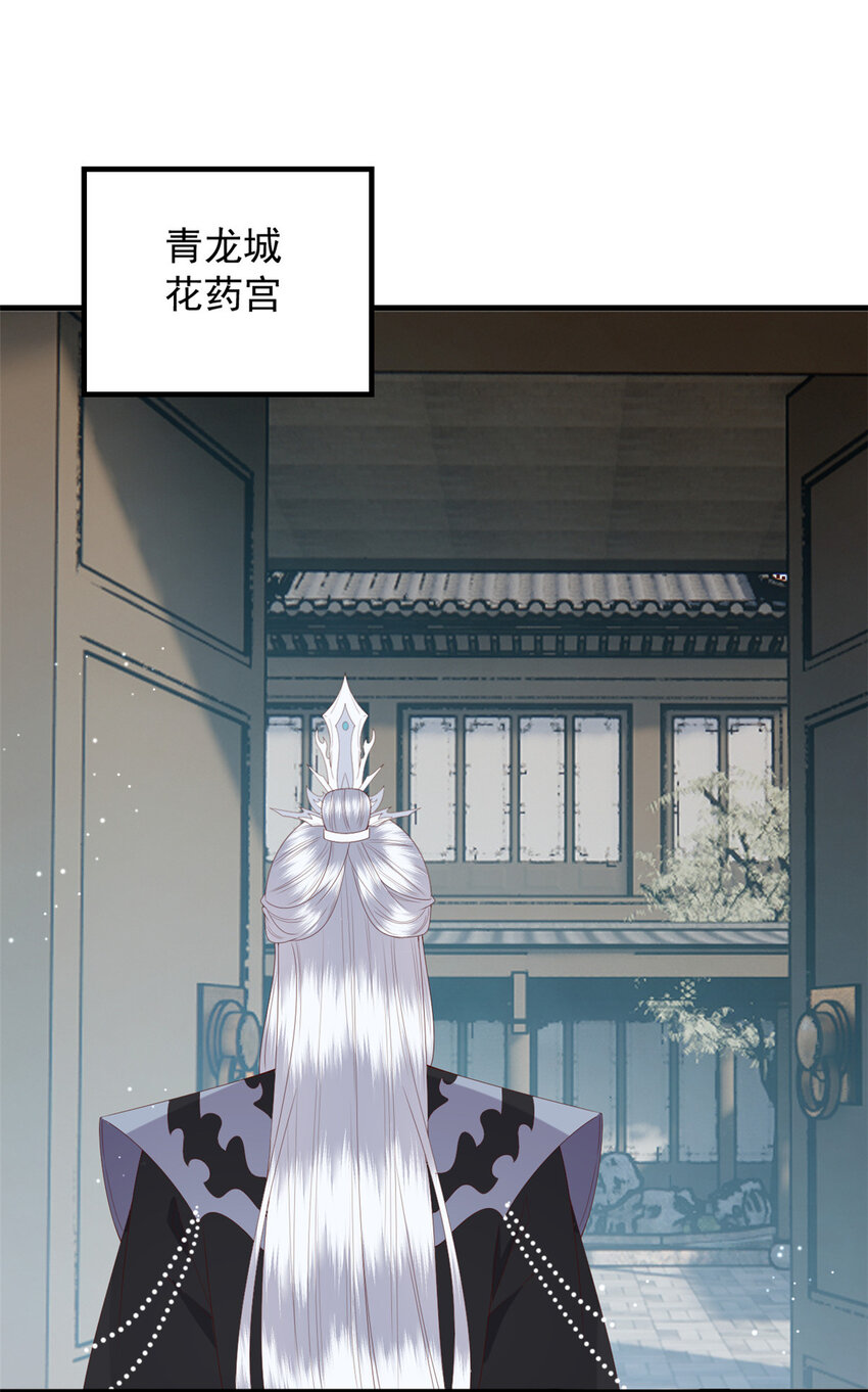 110 师父的双标6