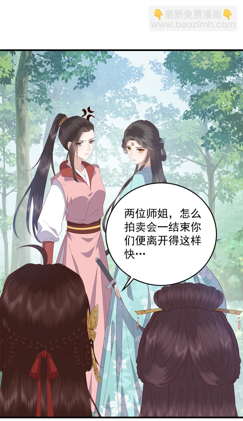 092 好大一只蛤蟆2