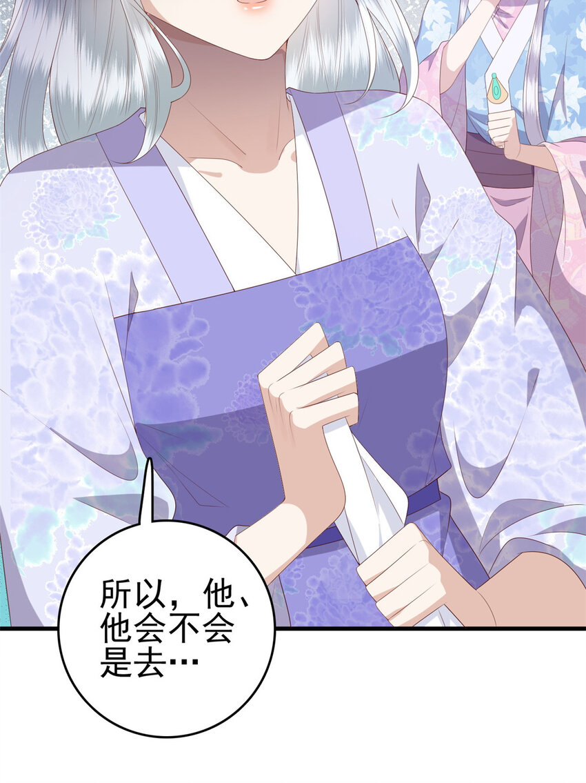 085 叫定灵之术25