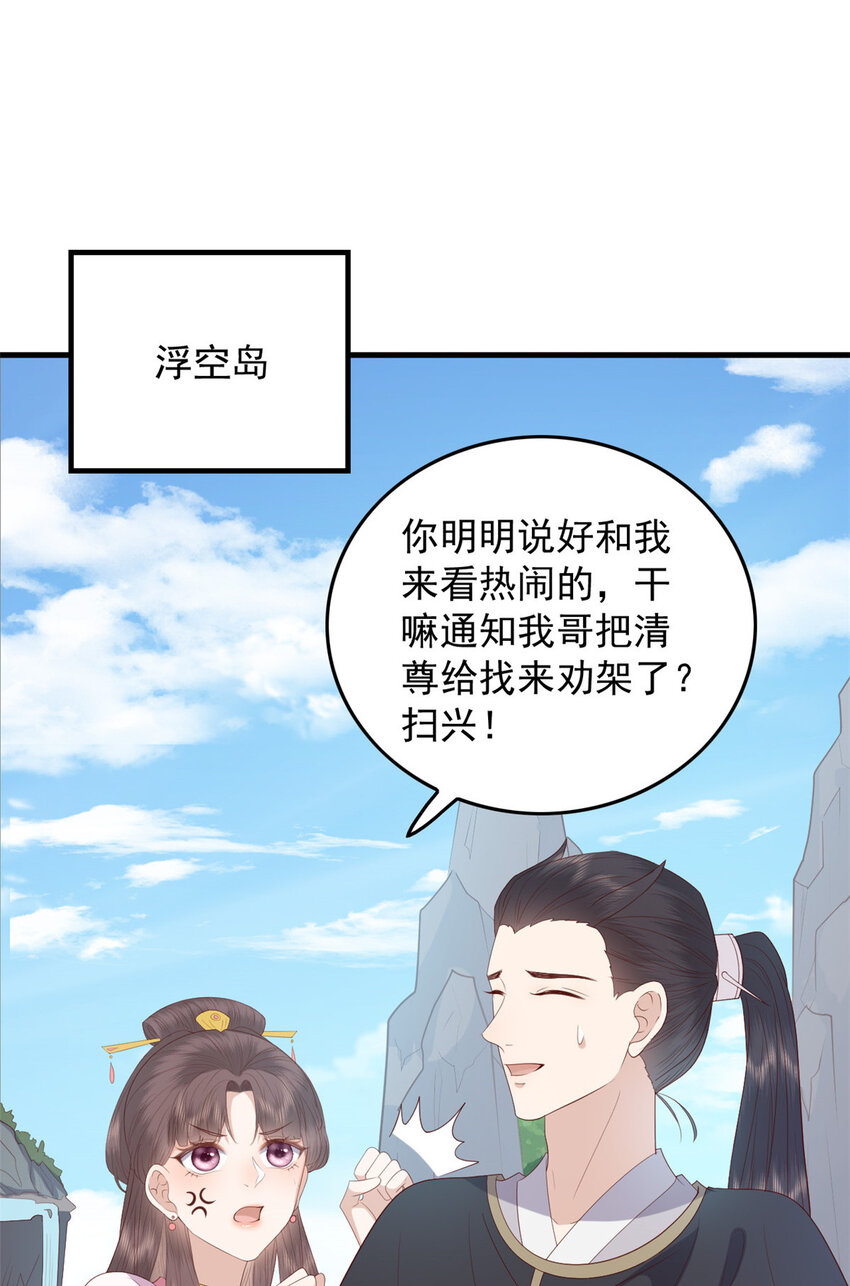 104 一品天骄7