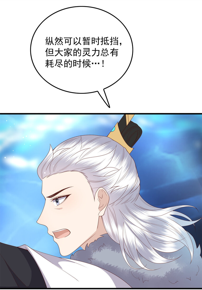 126 以命还命3
