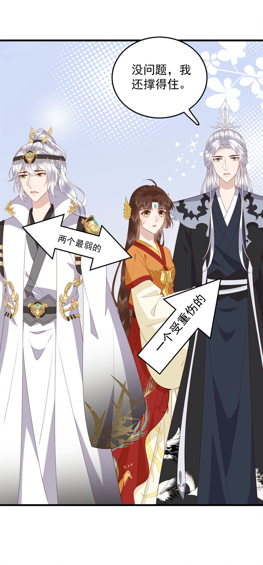 126 以命还命23