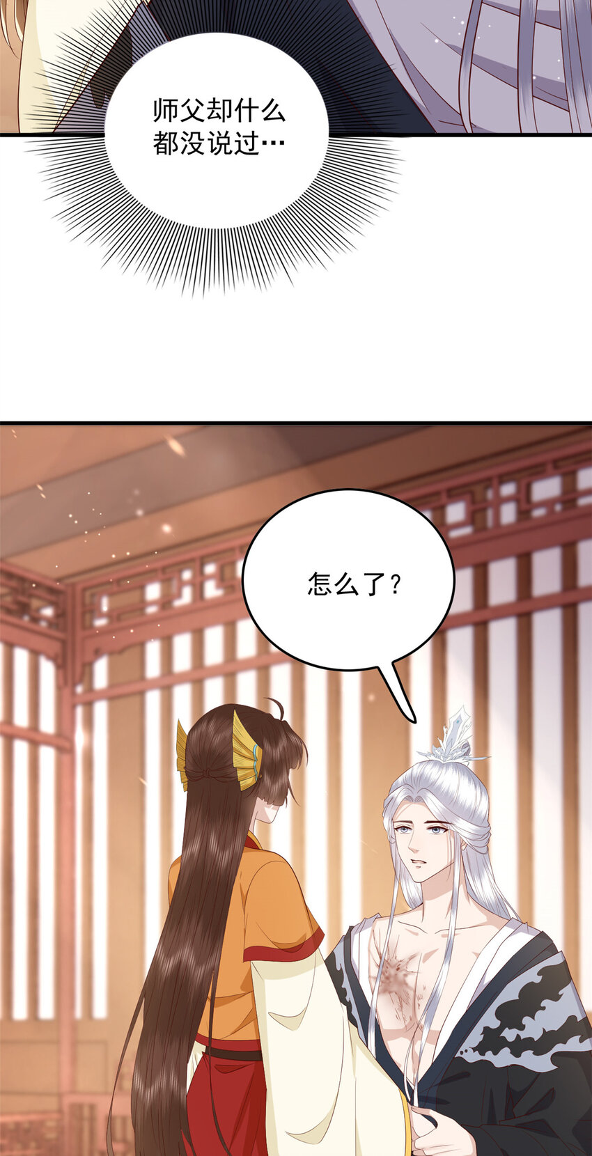 131 所谓的命中注定2