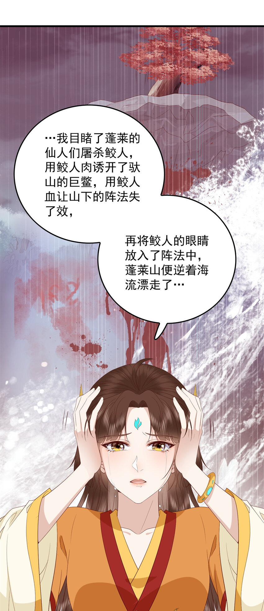 123 误伤师父30