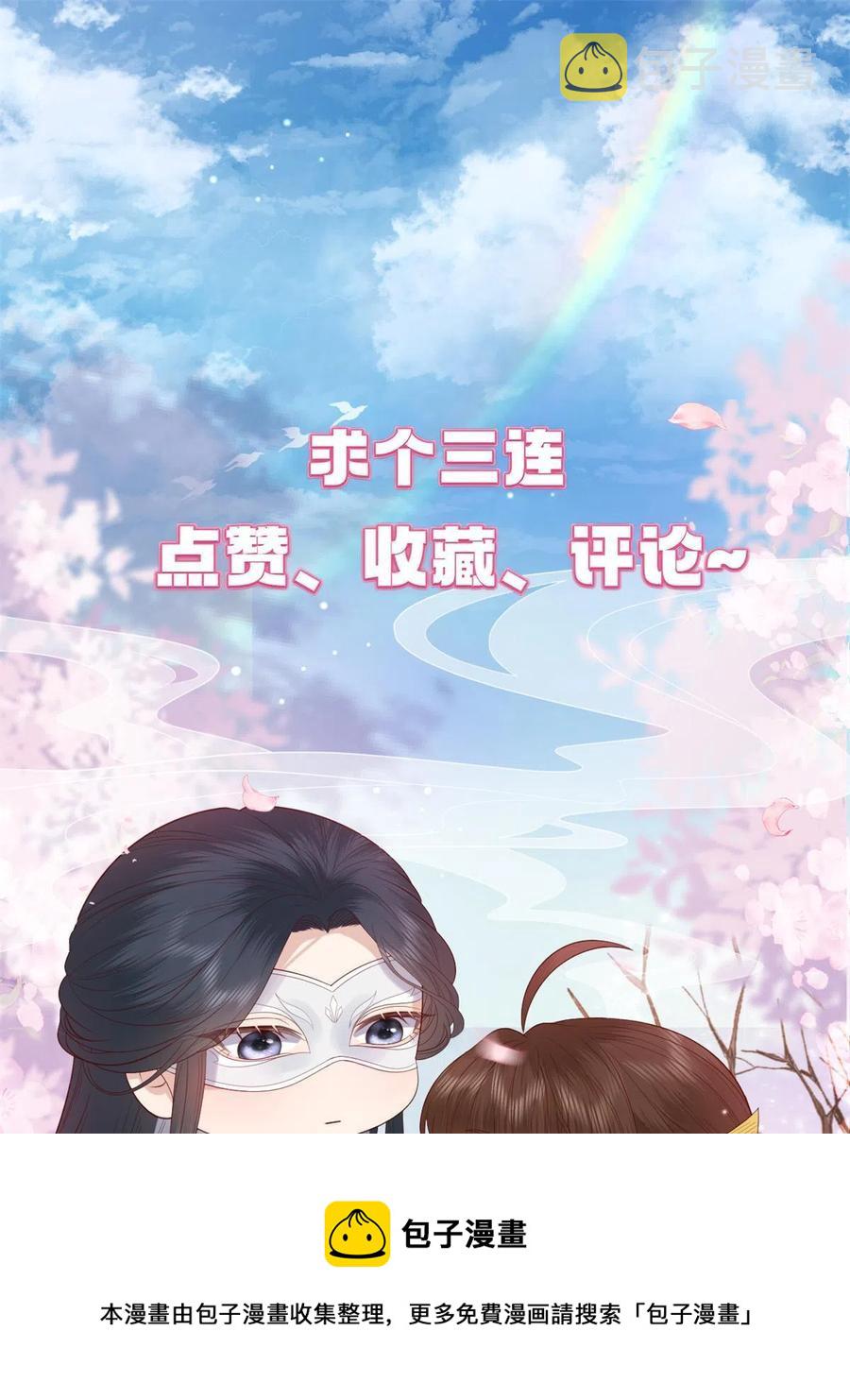 065 开除师籍56